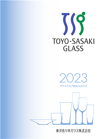 東洋佐々木ガラス2023